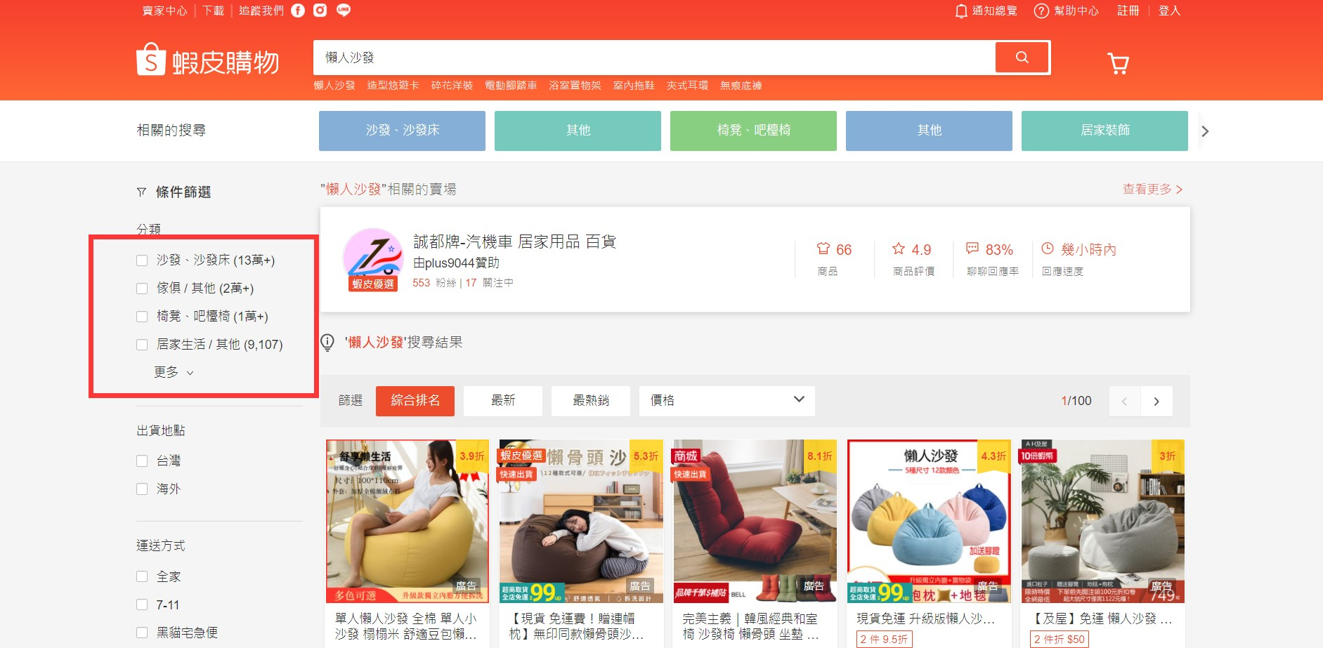 產品包裝 產品包裝